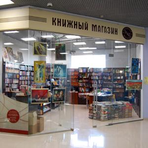 Книжные магазины Чагоды